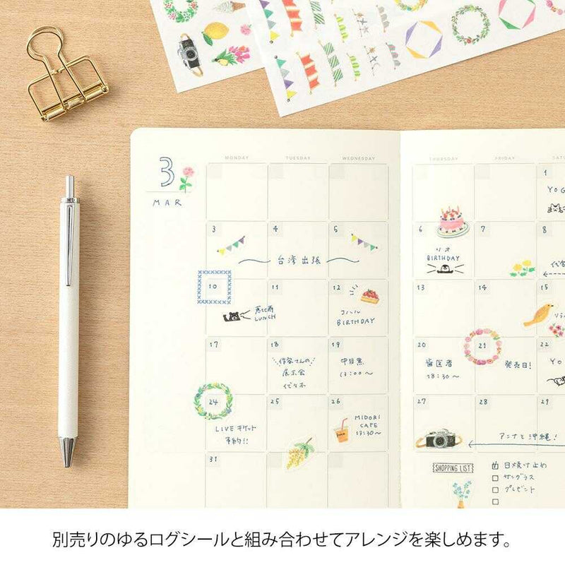 ミドリ ノート＜B6＞ ゆるログ 月間フリー 1冊