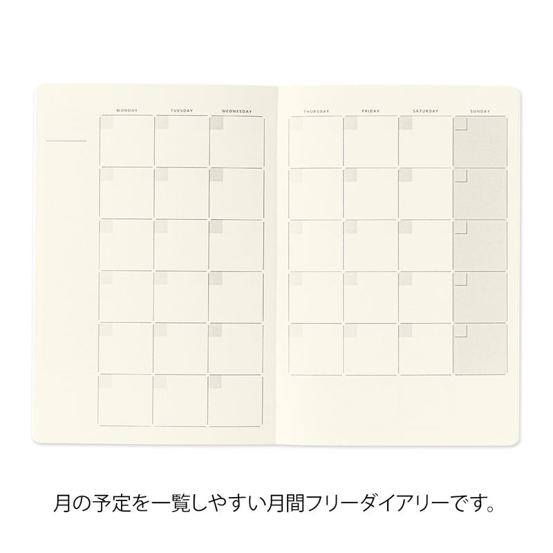 ミドリ ノート＜B6＞ ゆるログ 月間フリー 1冊