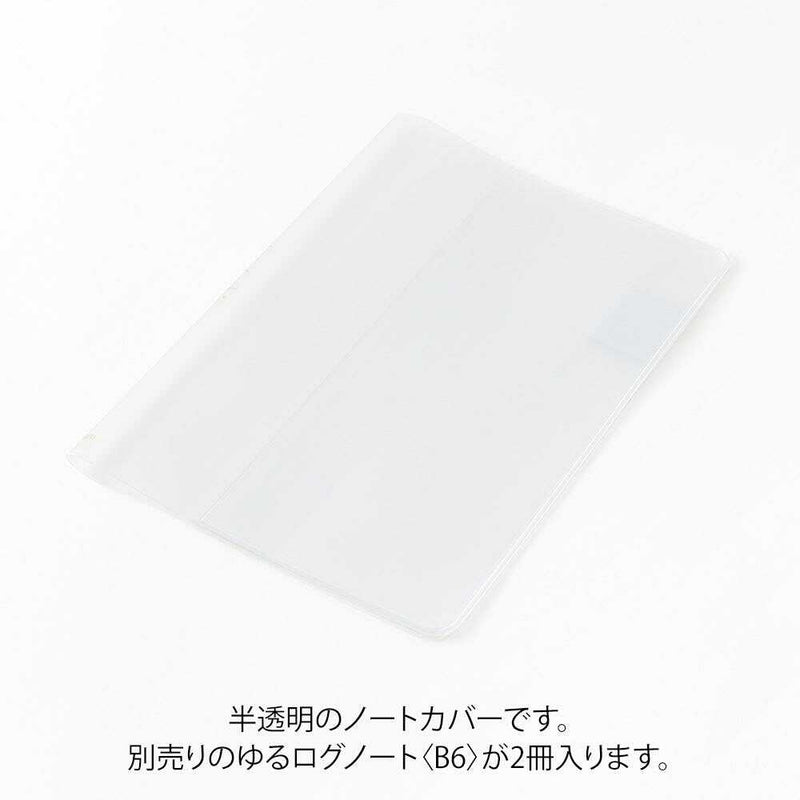 ミドリ ノートカバー＜B6＞ ゆるログ 専用 1個
