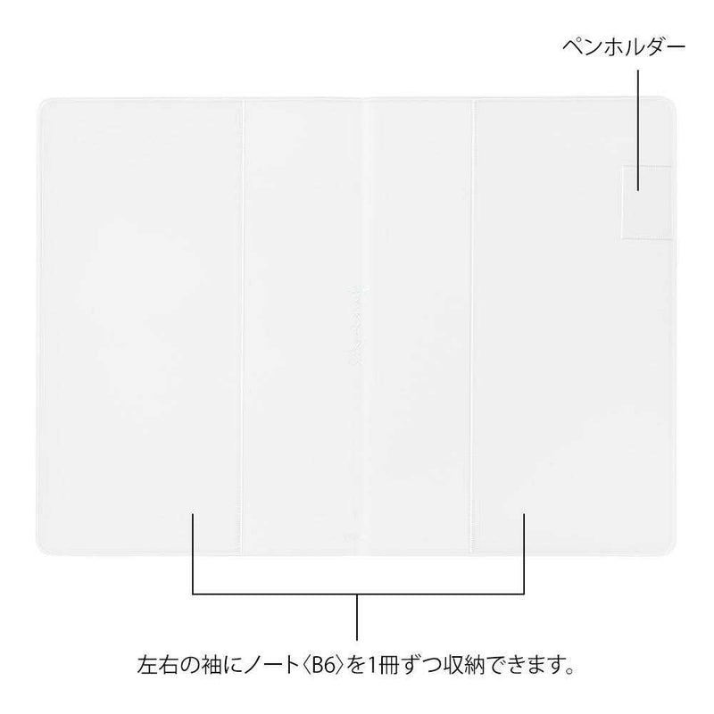 ミドリ ノートカバー＜B6＞ ゆるログ 専用 1個
