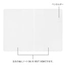 ミドリ ノートカバー＜B6＞ ゆるログ 専用 1個