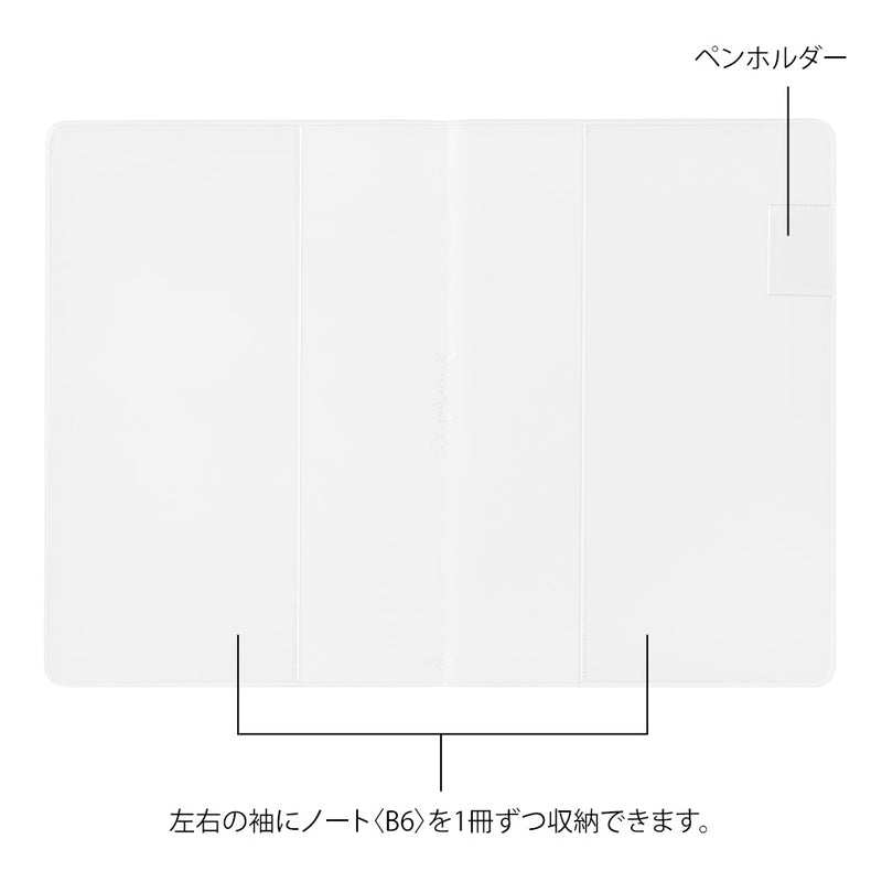 ミドリ ノートカバー＜B6＞ ゆるログ 専用 1個