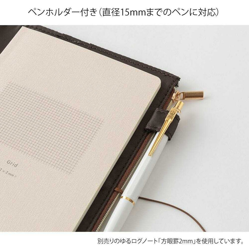 ミドリ ノートカバー＜B6＞ ゆるログ専用 水色 1個