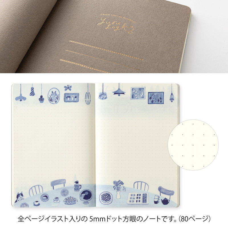 デザインフィル ノート B6 ゆるログ 青い北欧柄 1冊