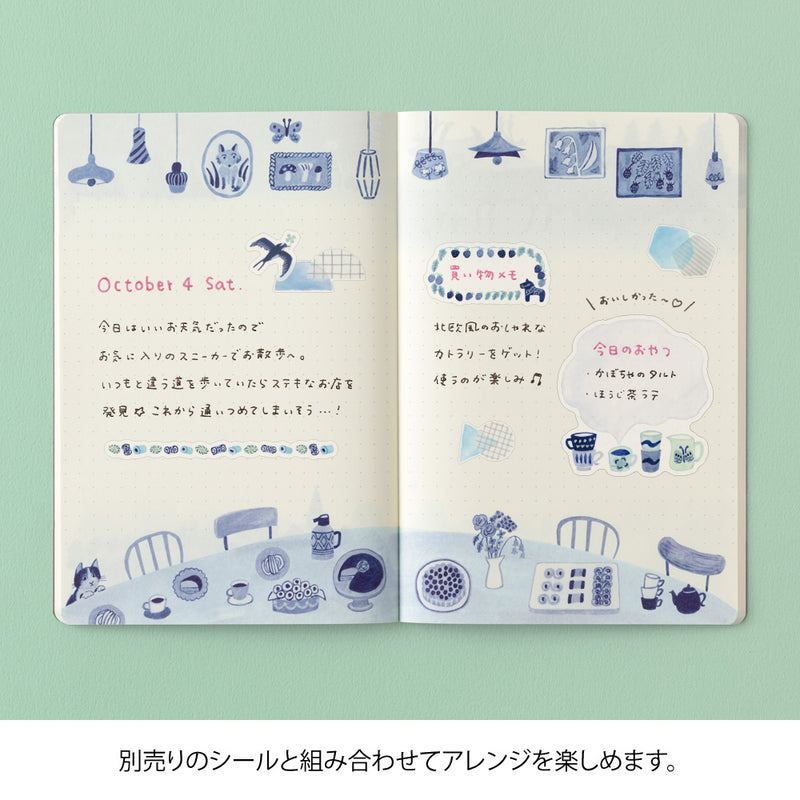 デザインフィル ノート B6 ゆるログ 青い北欧柄 1冊