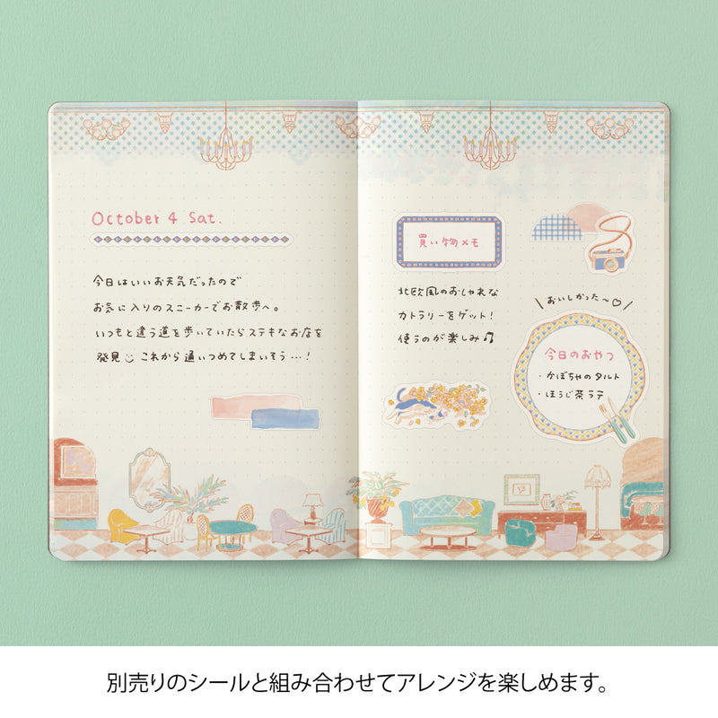 デザインフィル ノート B6 ゆるログ 旅とホテル柄 1冊