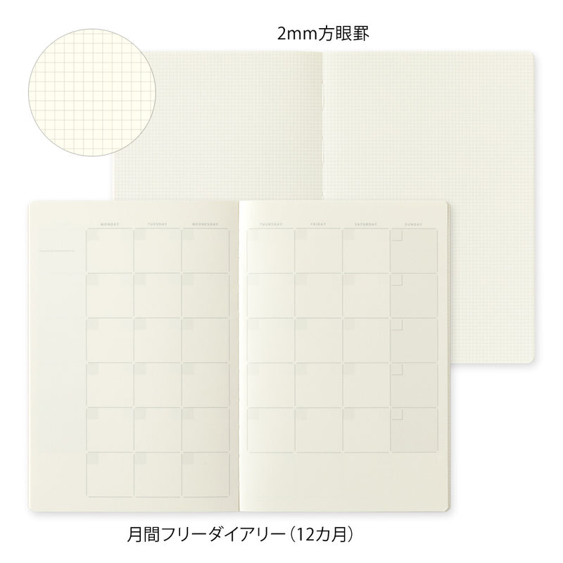 デザインフィル ノート B6 ゆるログ 月間フリーA 1冊