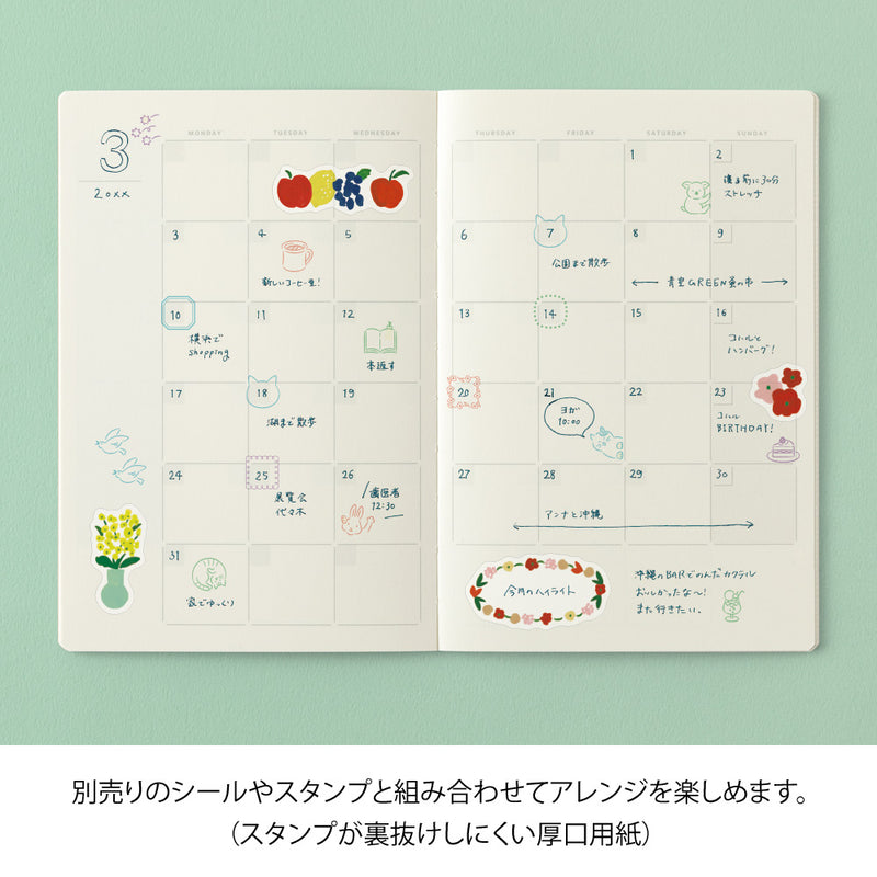 デザインフィル ノート B6 ゆるログ 月間フリーA 1冊