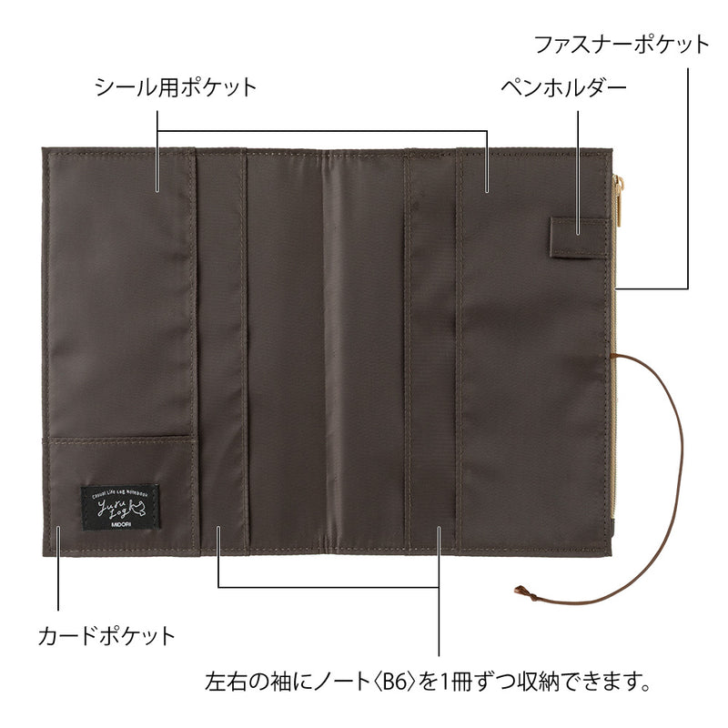 デザインフィル ノートカバー B6 ゆるログ 布 グレー 1個