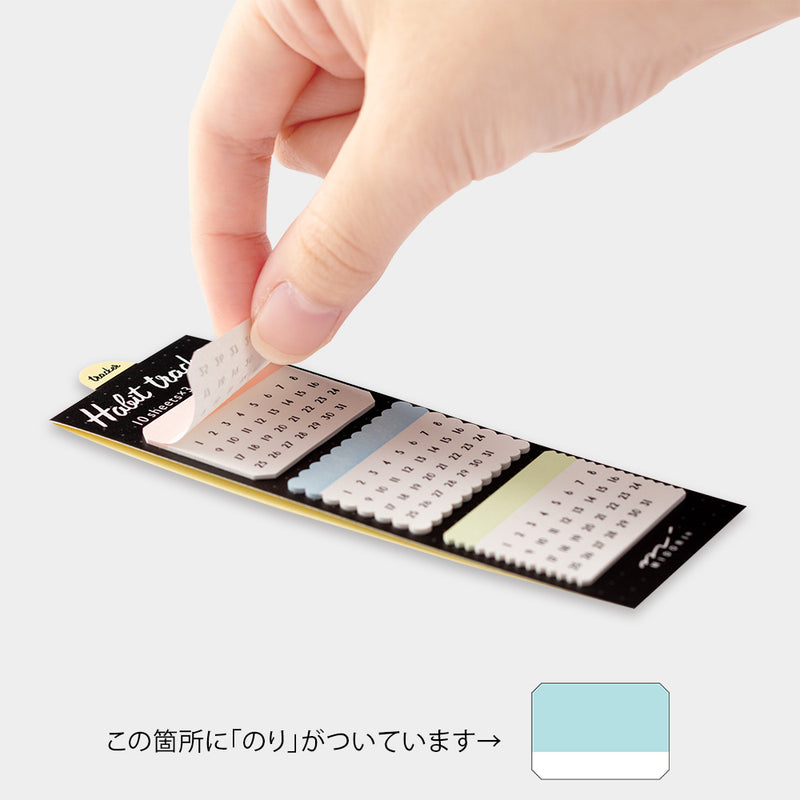 ミドリ 付せん紙 ジャーナル ハビット カラフル柄 3柄×10枚