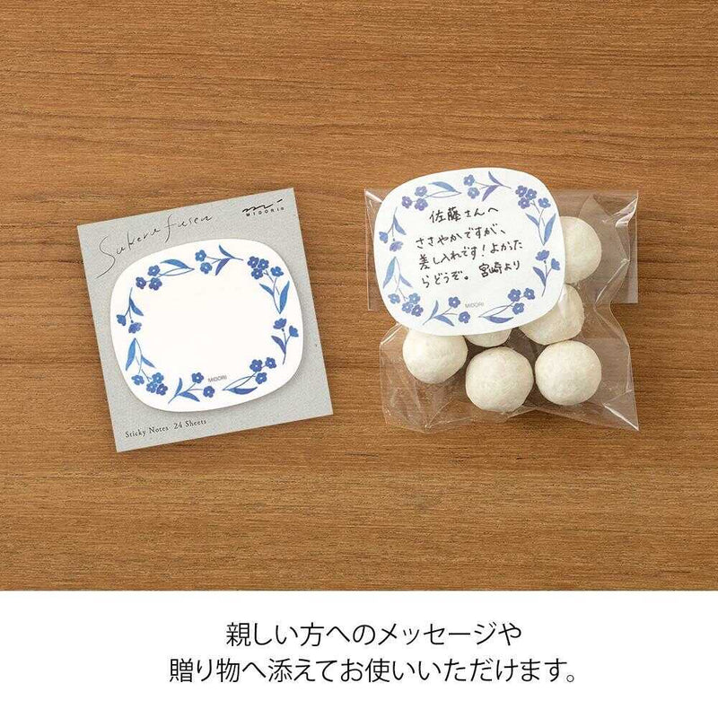 ミドリ 透ける付せん紙  青い花柄 24枚入