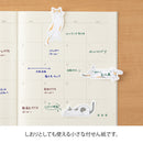 ミドリ 付せん紙 ポイントマーカー のびるネコ柄 15枚×3柄