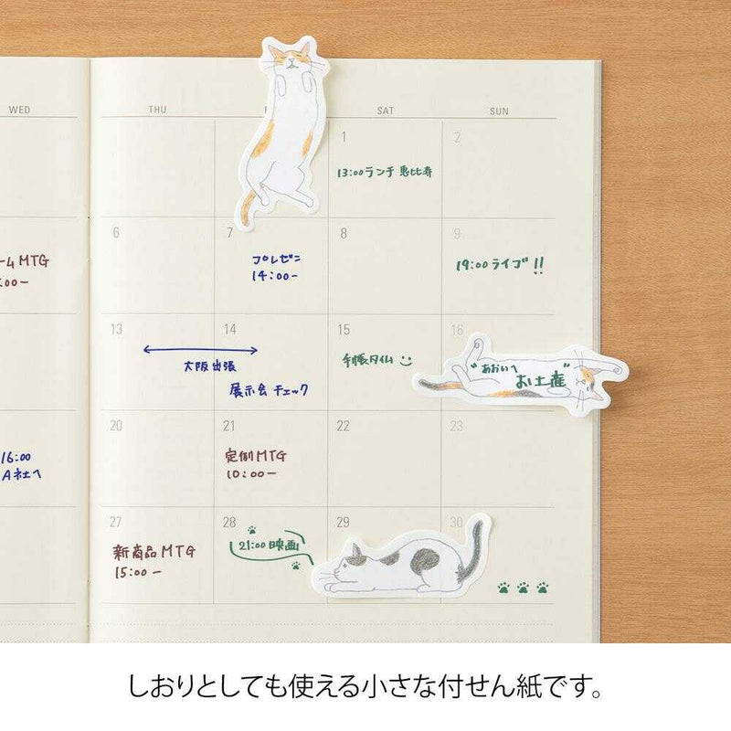 ミドリ 付せん紙 ポイントマーカー のびるネコ柄 15枚×3柄