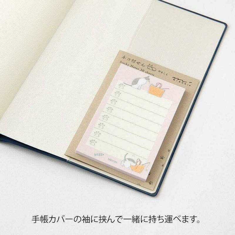 ミドリ 付せん紙 やること ネコ柄 ピンク 30枚入