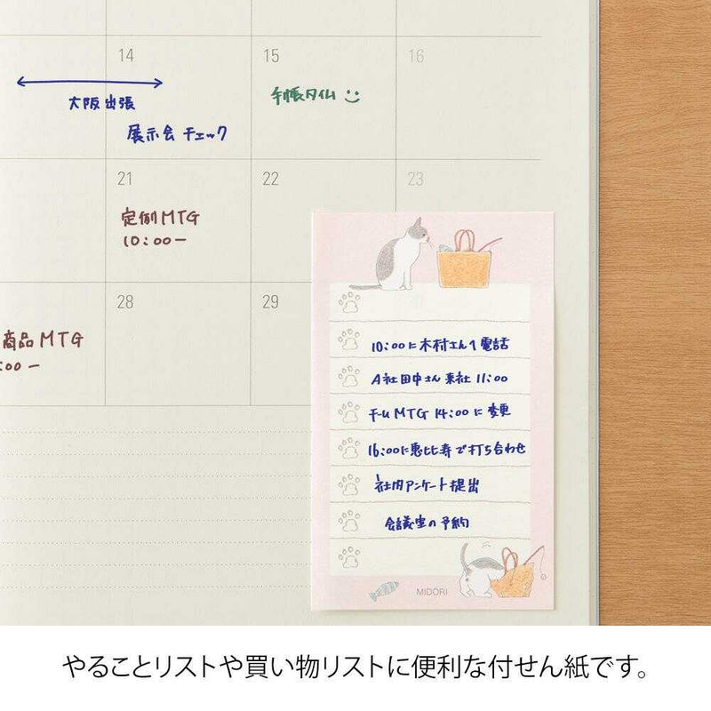 ミドリ 付せん紙 やること ネコ柄 ピンク 30枚入