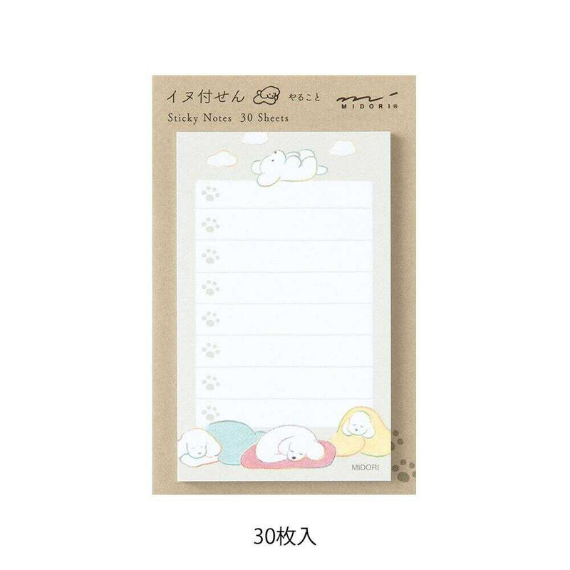 ミドリ 付せん紙 やること イヌ柄 グレー 30枚入