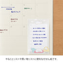 ミドリ 付せん紙 やること イヌ柄 グレー 30枚入