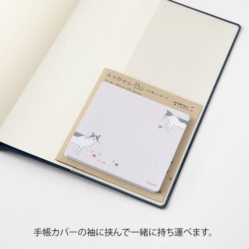 ミドリ 付せん紙 ボールとネコ柄 30枚入