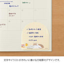 ミドリ 付せん紙 本とネコ柄 30枚入