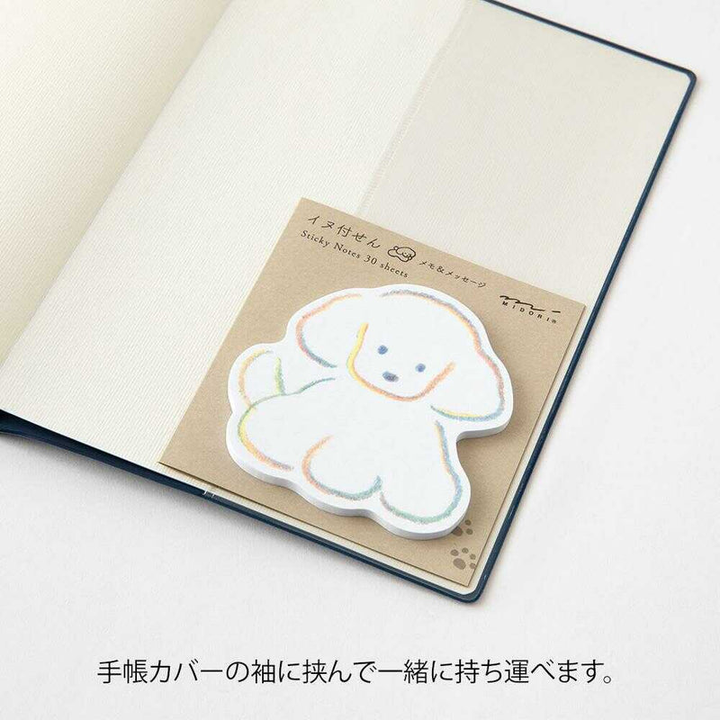 ミドリ 付せん紙 ダイカットイヌ柄 30枚入