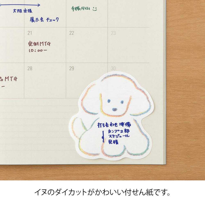 ミドリ 付せん紙 ダイカットイヌ柄 30枚入