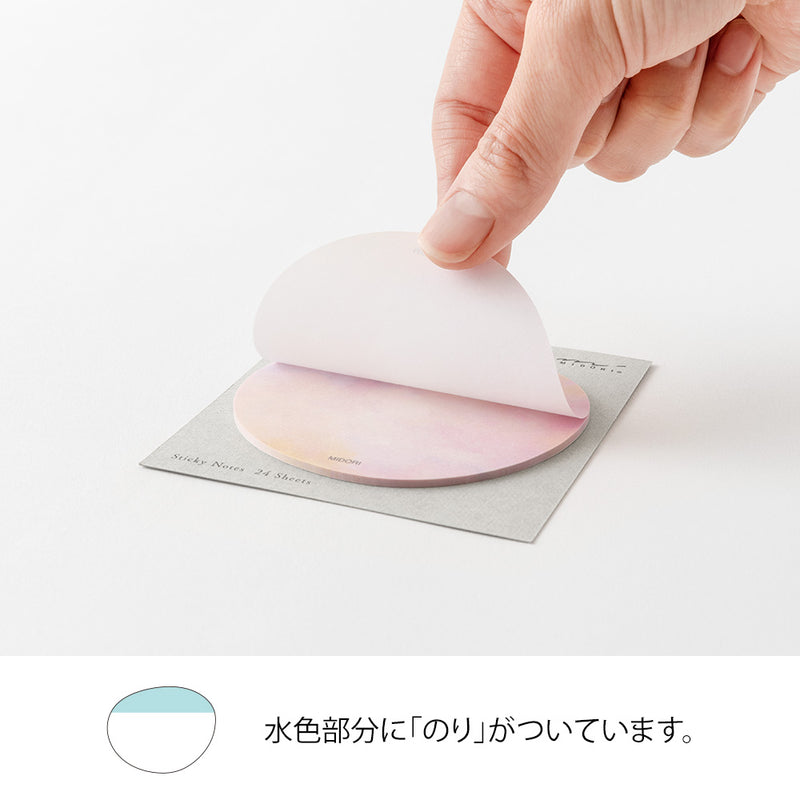デザインフィル 付せん紙 透ける 夕焼け柄 1パック