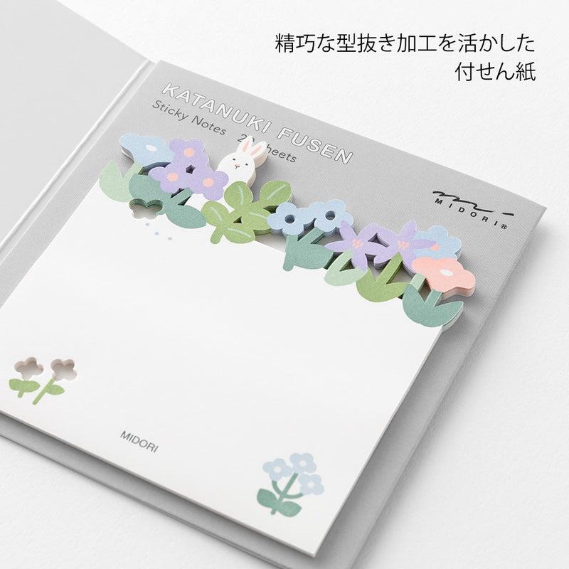 デザインフィル 付せん紙 型抜き 花畑柄 1パック