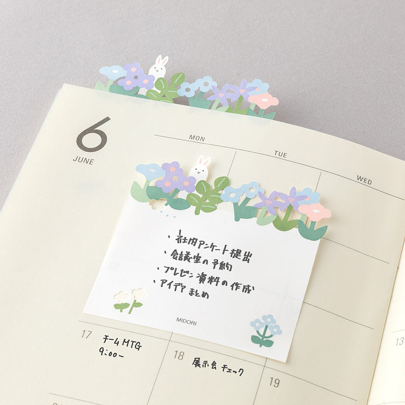デザインフィル 付せん紙 型抜き 花畑柄 1パック