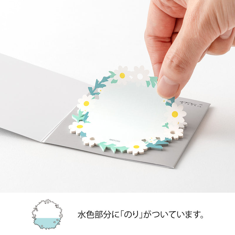デザインフィル 付せん紙 型抜き リース柄 白 1パック