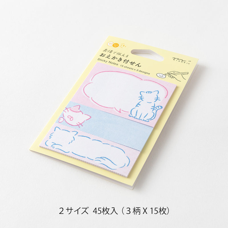 デザインフィル 付せん紙 おえかき ネコ柄 1パック
