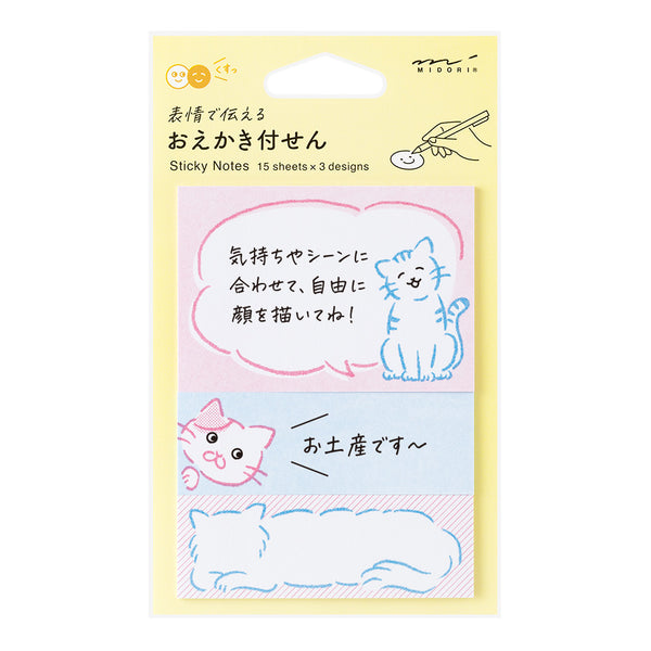 デザインフィル 付せん紙 おえかき ネコ柄 1パック