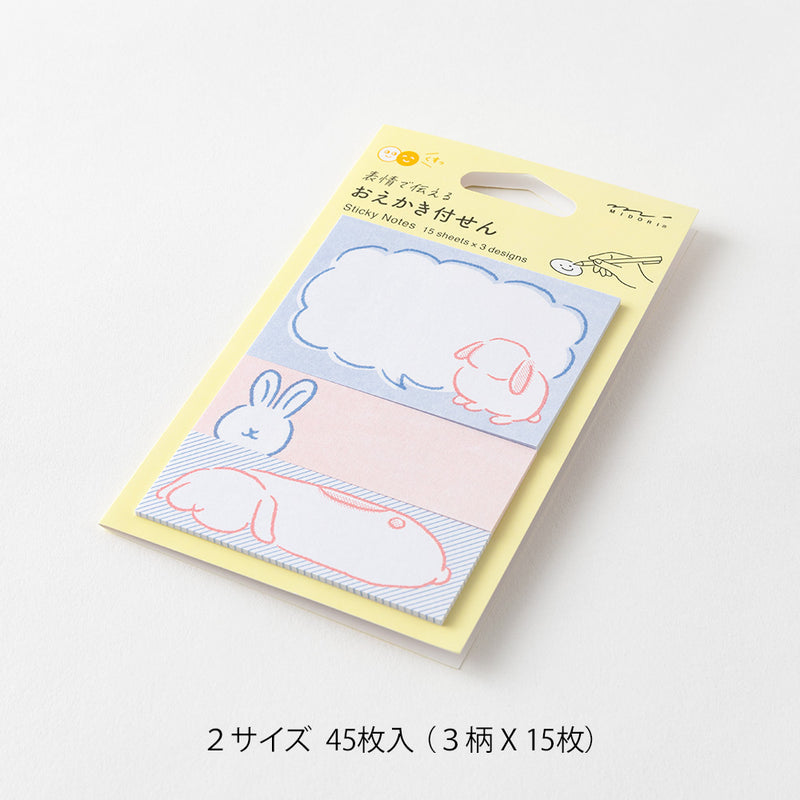 デザインフィル 付せん紙 おえかき ウサギ柄 1パック