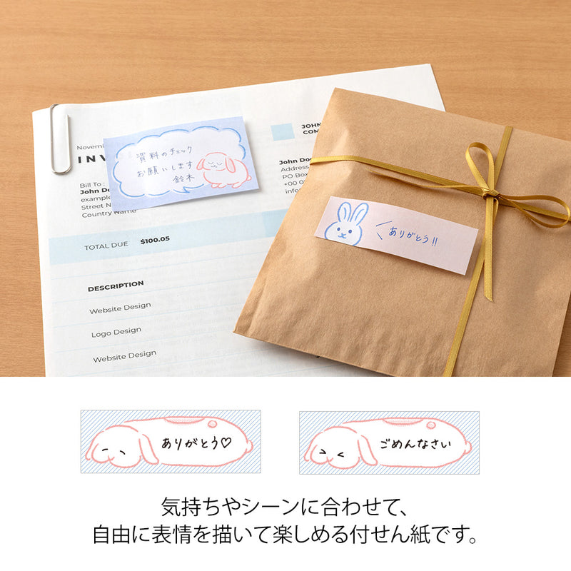 デザインフィル 付せん紙 おえかき ウサギ柄 1パック