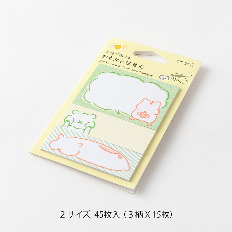 デザインフィル 付せん紙 おえかき ハムスター柄 1パック