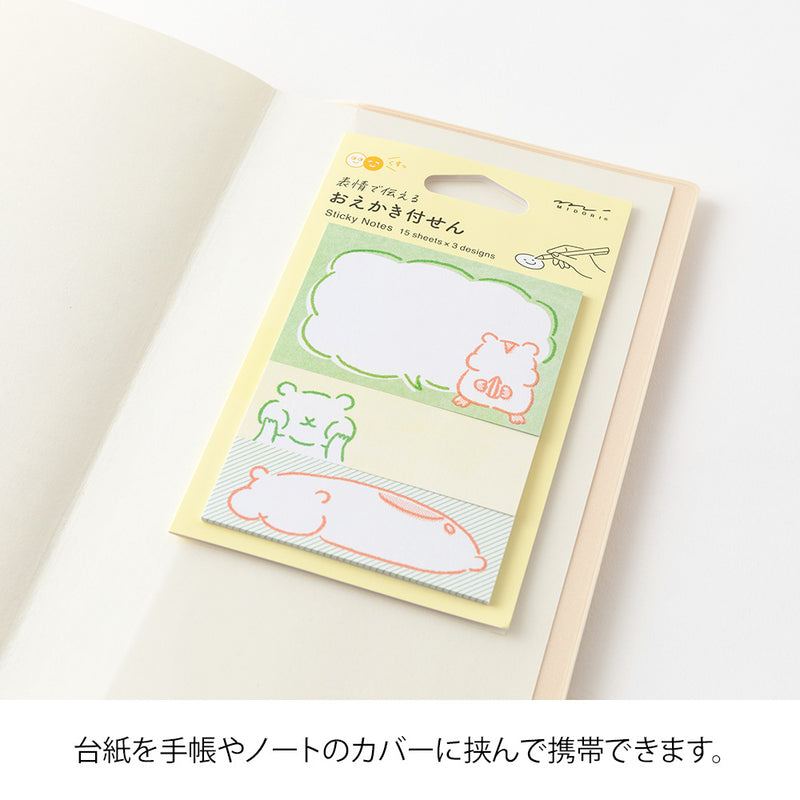 デザインフィル 付せん紙 おえかき ハムスター柄 1パック