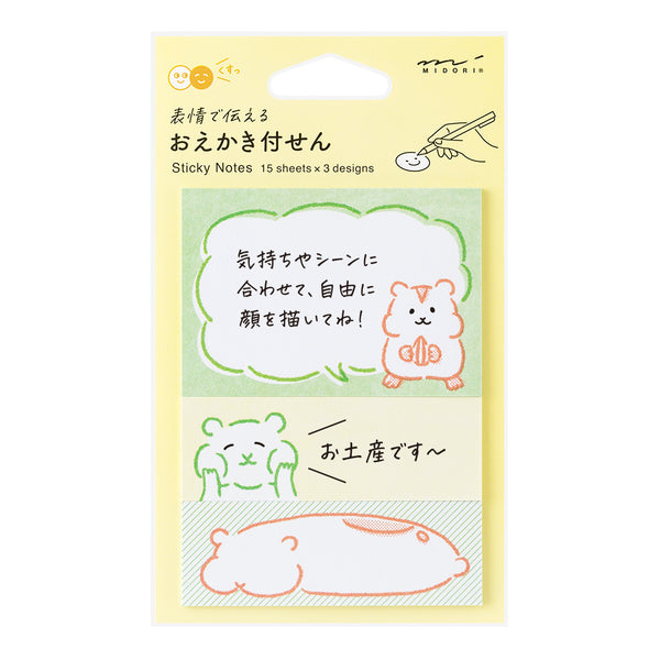 デザインフィル 付せん紙 おえかき ハムスター柄 1パック