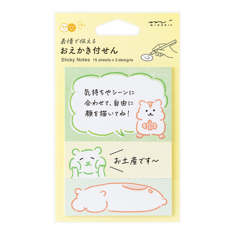 デザインフィル 付せん紙 おえかき ハムスター柄 1パック