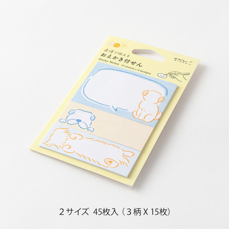 デザインフィル 付せん紙 おえかき イヌ柄 1パック