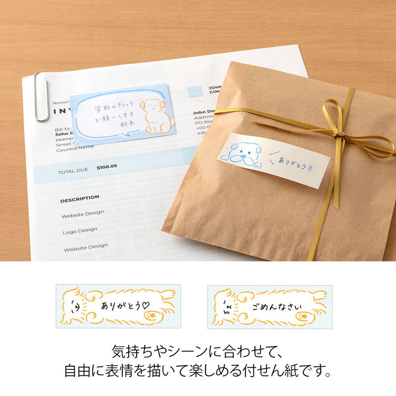 デザインフィル 付せん紙 おえかき イヌ柄 1パック