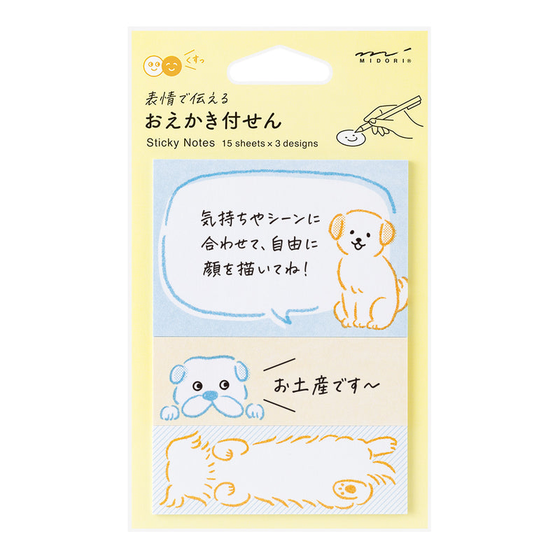 デザインフィル 付せん紙 おえかき イヌ柄 1パック
