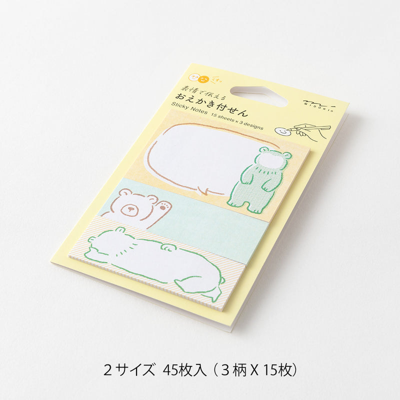 デザインフィル 付せん紙 おえかき クマ柄 1パック