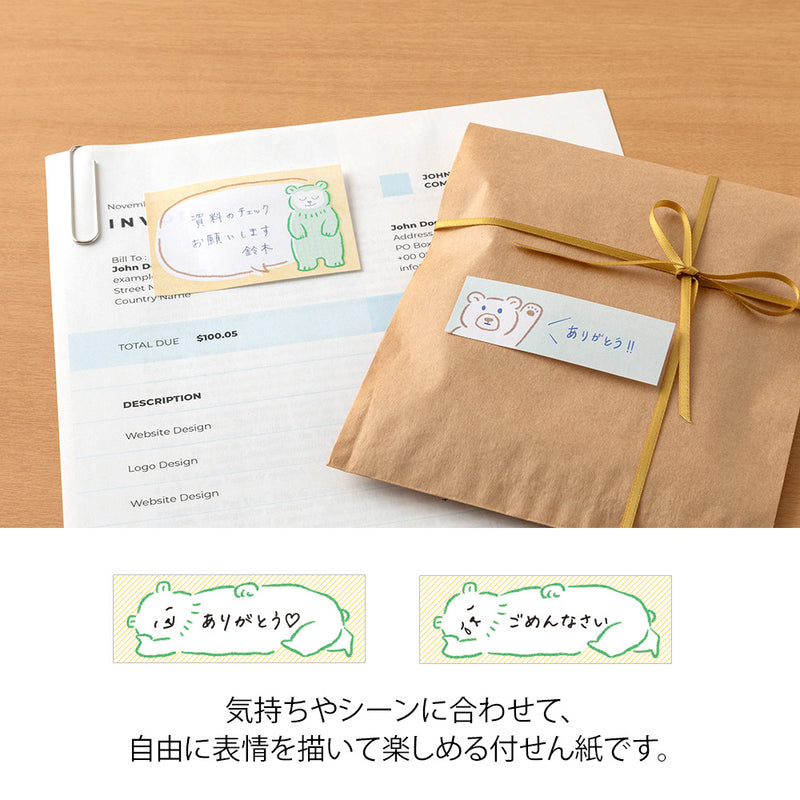 デザインフィル 付せん紙 おえかき クマ柄 1パック