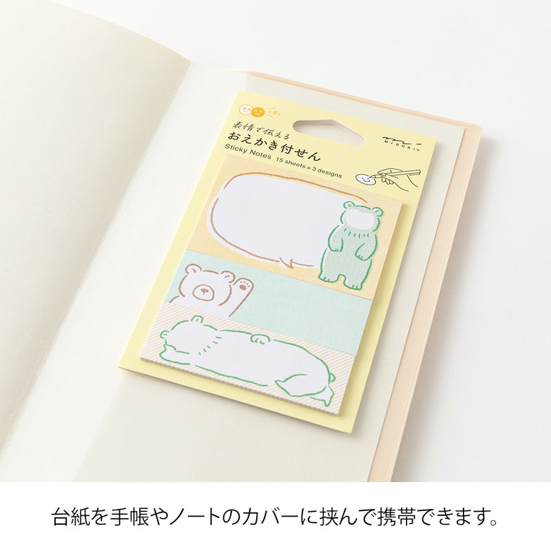 デザインフィル 付せん紙 おえかき クマ柄 1パック