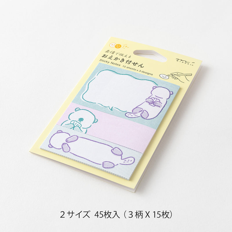 デザインフィル 付せん紙 おえかき ラッコ柄 1パック