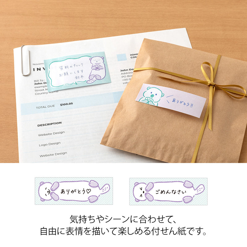 デザインフィル 付せん紙 おえかき ラッコ柄 1パック