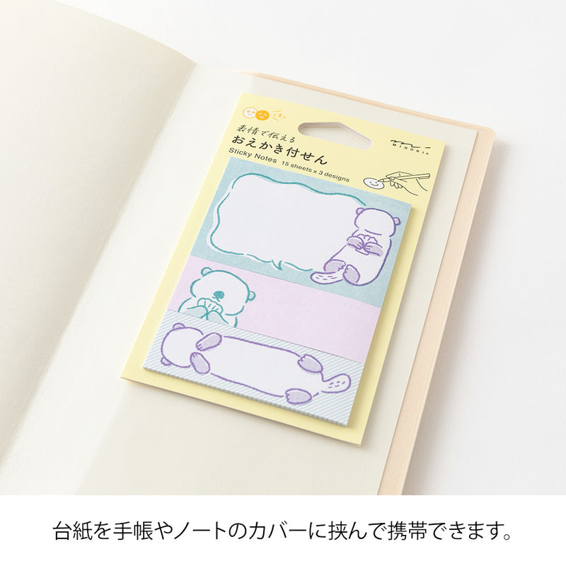デザインフィル 付せん紙 おえかき ラッコ柄 1パック