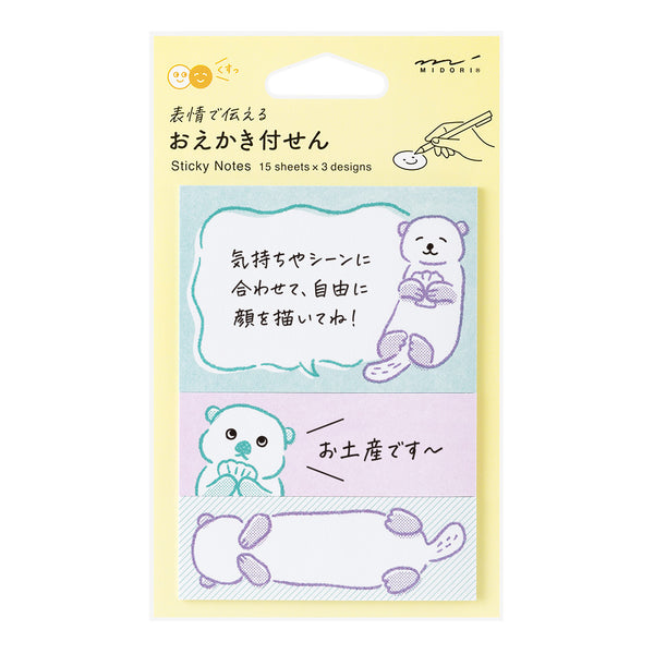 デザインフィル 付せん紙 おえかき ラッコ柄 1パック