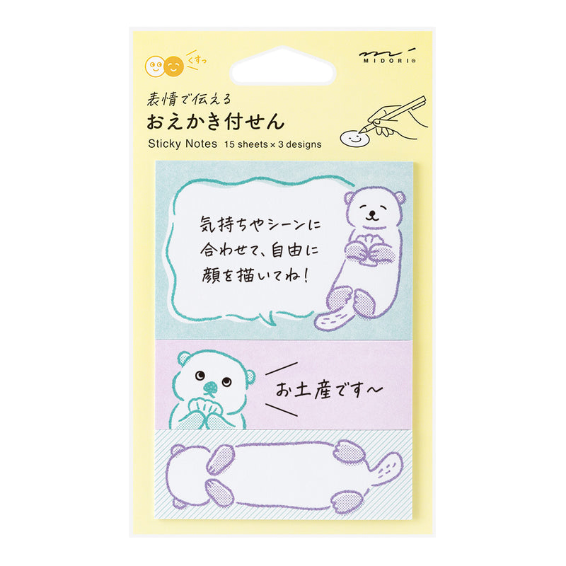デザインフィル 付せん紙 おえかき ラッコ柄 1パック
