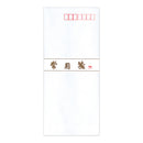 ミドリ 封筒 常用 10枚