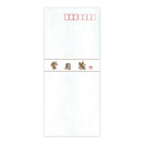 ミドリ 封筒 常用 10枚